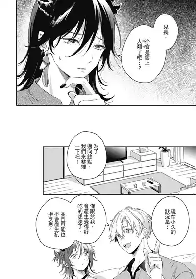 第114页 封面 - HaSM.cc