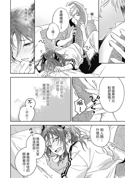 第118页 封面 - HaSM.cc