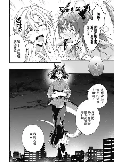 第126页 封面 - HaSM.cc