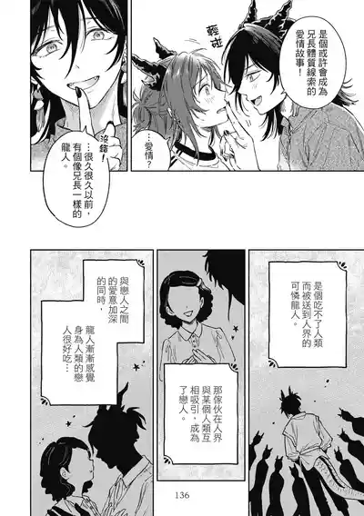 第138页 封面 - HaSM.cc