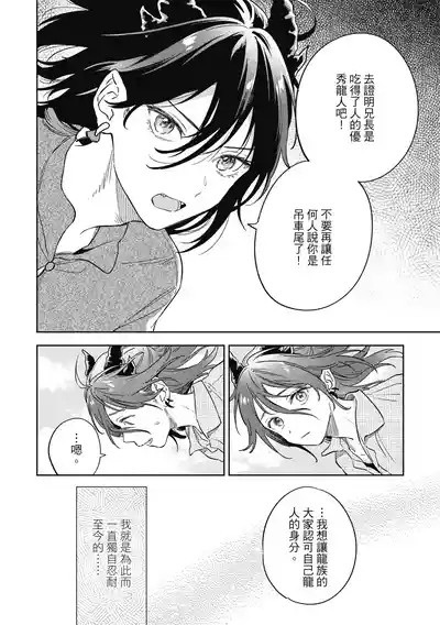 第142页 封面 - HaSM.cc