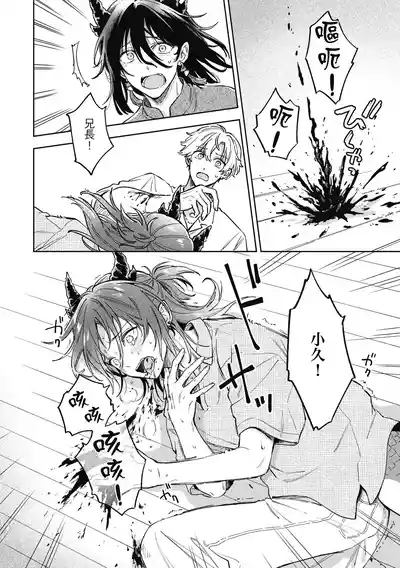第158页 封面 - HaSM.cc