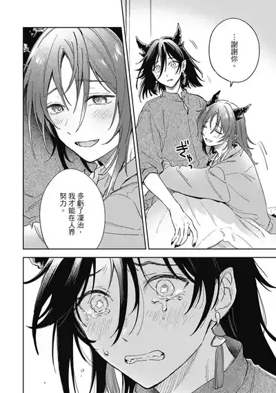第166页 封面 - HaSM.cc