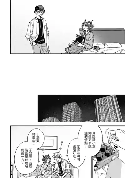 第170页 封面 - HaSM.cc