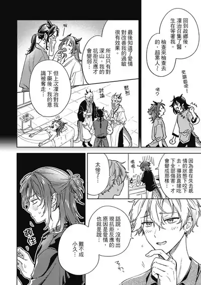 第178页 封面 - HaSM.cc