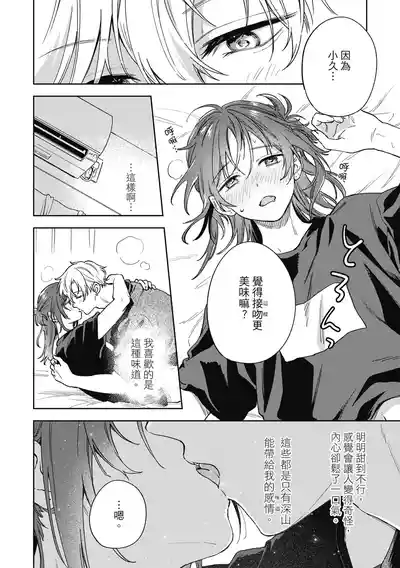 第182页 封面 - HaSM.cc