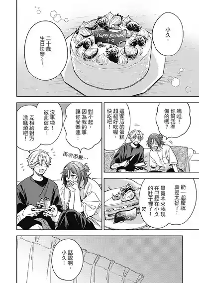 第190页 封面 - HaSM.cc