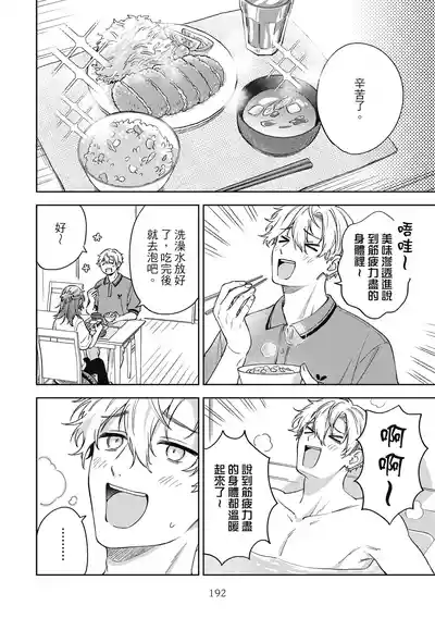 第194页 封面 - HaSM.cc