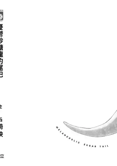 第202页 封面 - HaSM.cc
