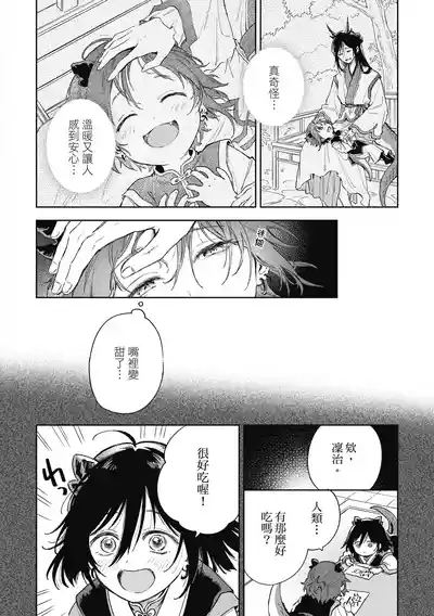 第22页 封面 - HaSM.cc