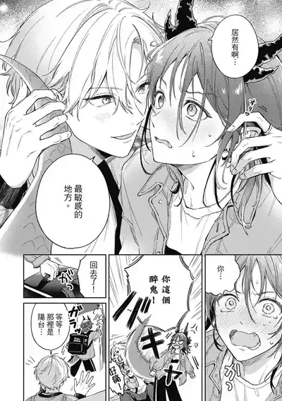 第26页 封面 - HaSM.cc