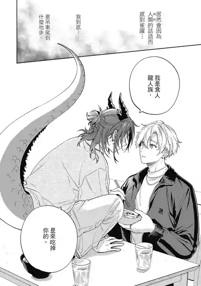 第42页 封面 - HaSM.cc