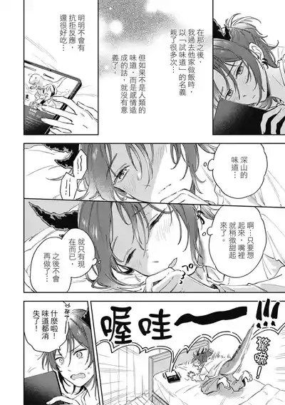 第58页 封面 - HaSM.cc