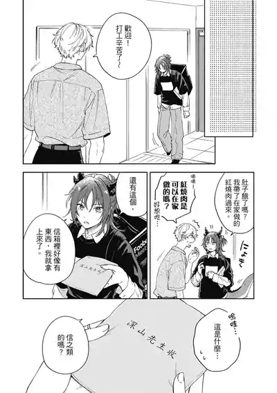 第66页 封面 - HaSM.cc