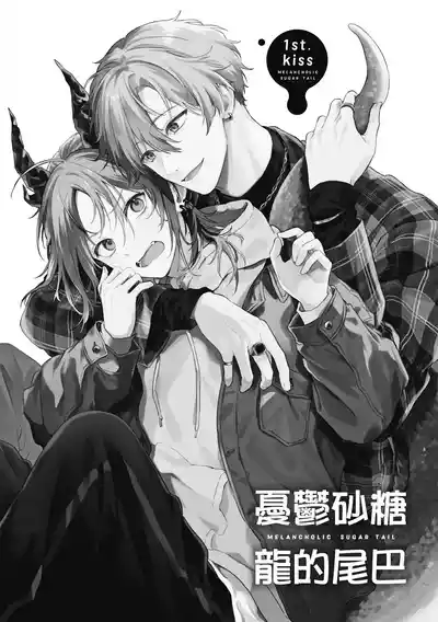 第6页 封面 - HaSM.cc