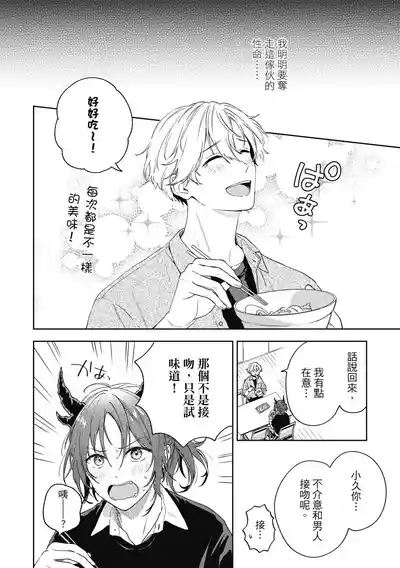 第70页 封面 - HaSM.cc
