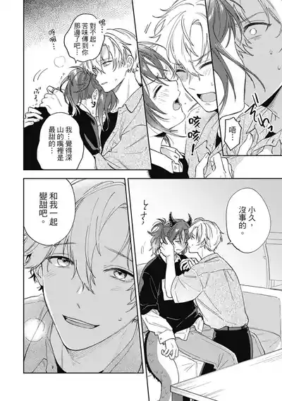 第74页 封面 - HaSM.cc