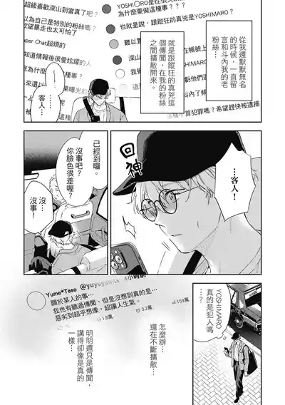 第82页 封面 - HaSM.cc