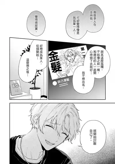 第94页 封面 - HaSM.cc