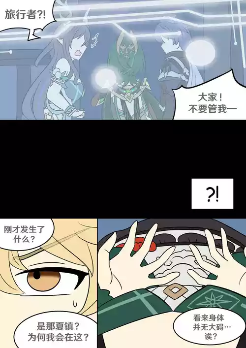 Identity Lost 封面 - HaSM.cc