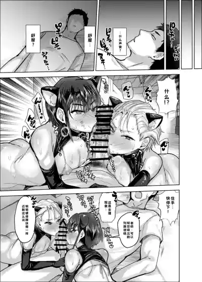 第14页 封面 - HaSM.cc