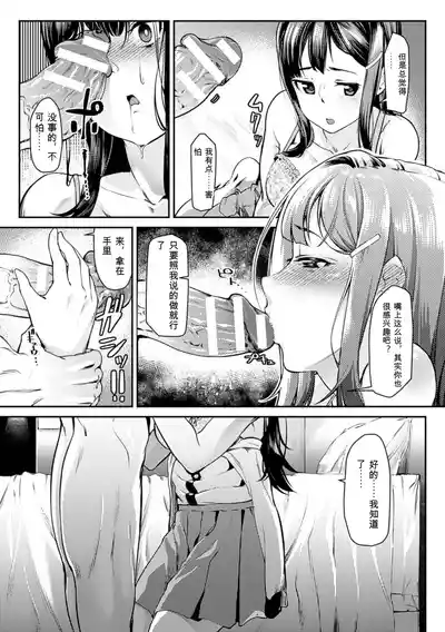第10页 封面 - HaSM.cc