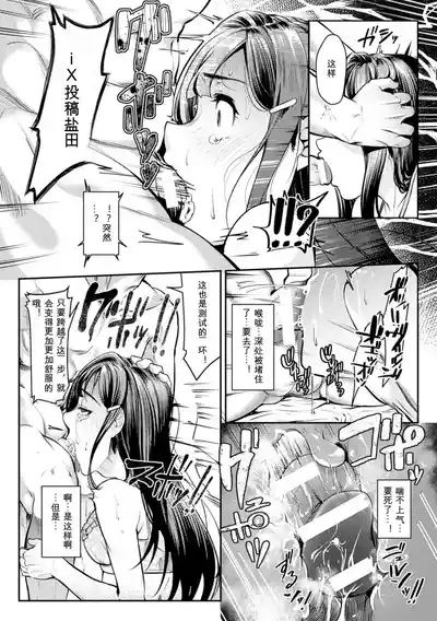 第14页 封面 - HaSM.cc