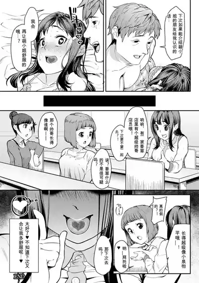 第22页 封面 - HaSM.cc