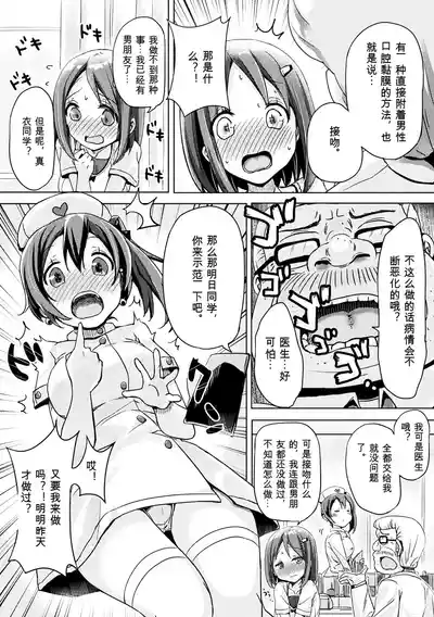 第46页 封面 - HaSM.cc