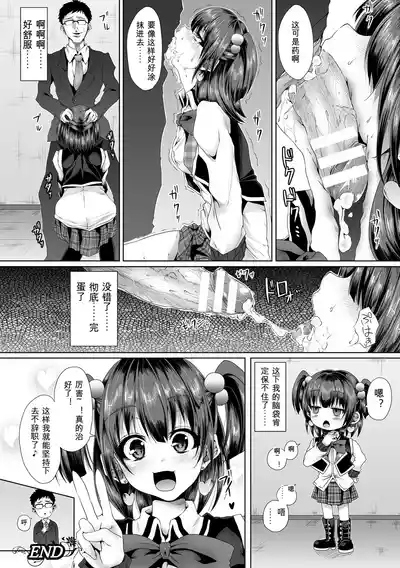 第70页 封面 - HaSM.cc