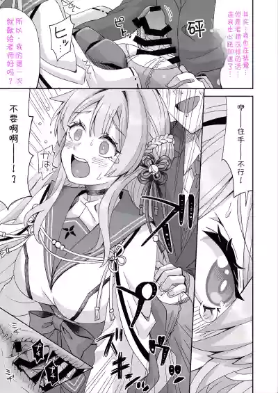 第6页 封面 - HaSM.cc