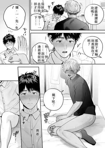 第106頁 封面 - HaSM.cc