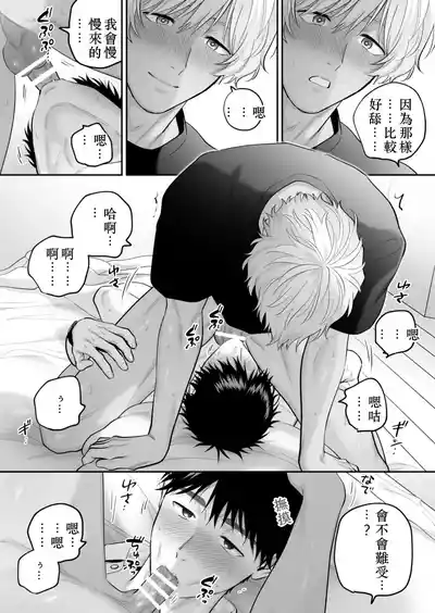 第122頁 封面 - HaSM.cc