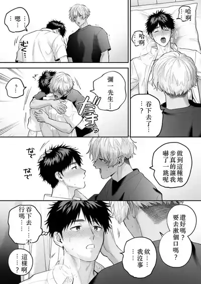 第126頁 封面 - HaSM.cc