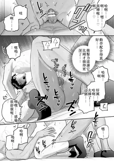 第142頁 封面 - HaSM.cc