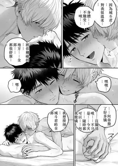 第146頁 封面 - HaSM.cc