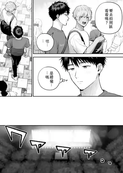 第14頁 封面 - HaSM.cc