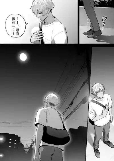 第154頁 封面 - HaSM.cc