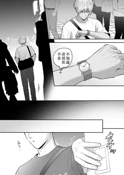 第18頁 封面 - HaSM.cc
