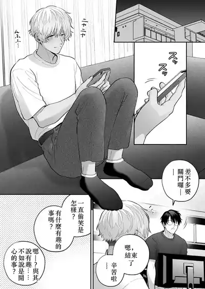 第22頁 封面 - HaSM.cc