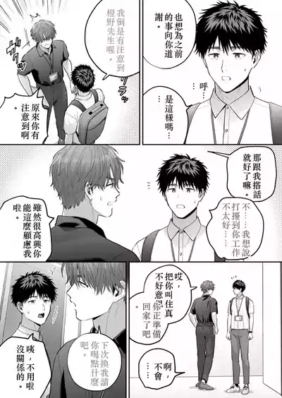 第26頁 封面 - HaSM.cc