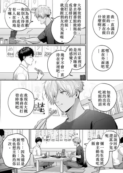 第30頁 封面 - HaSM.cc