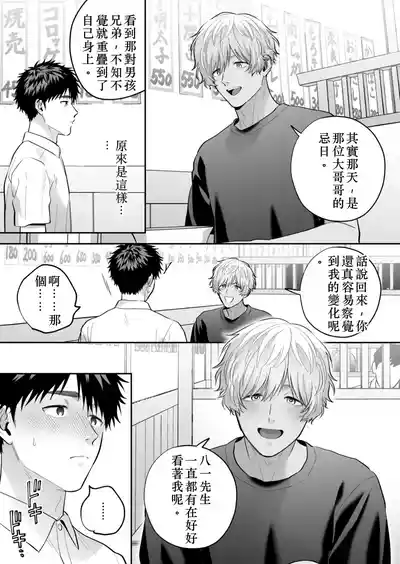 第34頁 封面 - HaSM.cc
