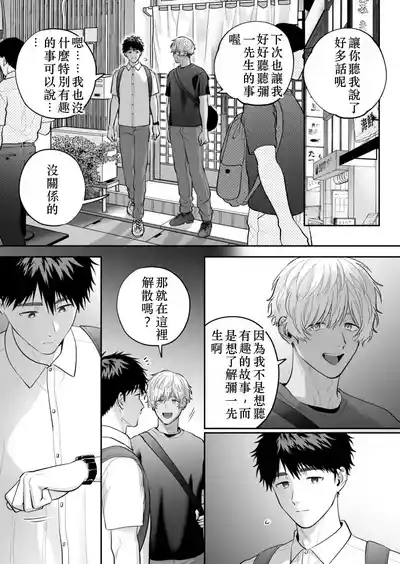 第42頁 封面 - HaSM.cc