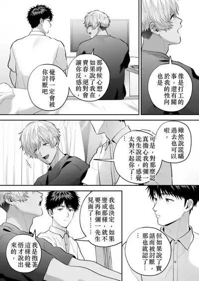 第50頁 封面 - HaSM.cc