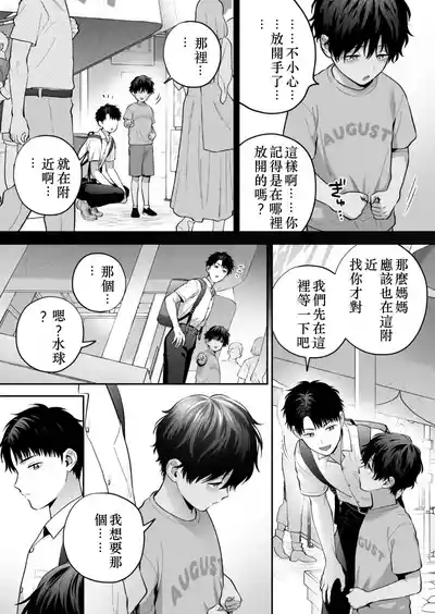 第6頁 封面 - HaSM.cc