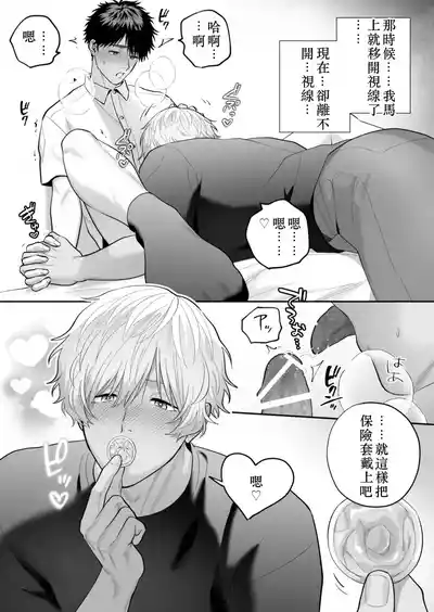 第86頁 封面 - HaSM.cc