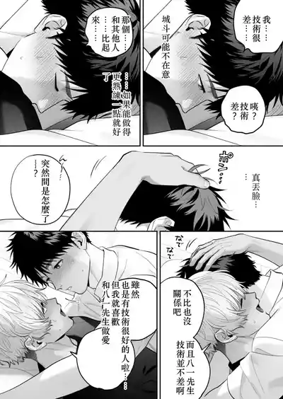 第98頁 封面 - HaSM.cc