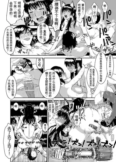 第18页 封面 - HaSM.cc