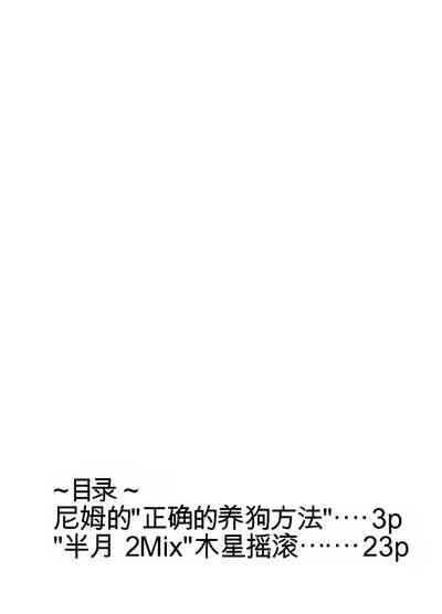 第2页 封面 - HaSM.cc